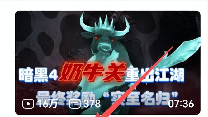 25年前的暴雪有多“神”？连玩家吹的“牛”，都做出来了！