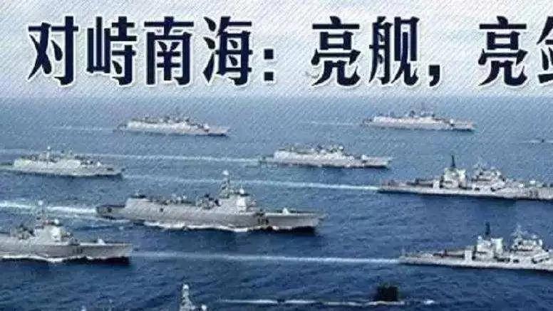 祖国终将统一！1996年台海受辱，2016年南海对峙，2026年正好30年，从1996到2026，海军发展见证强大之路