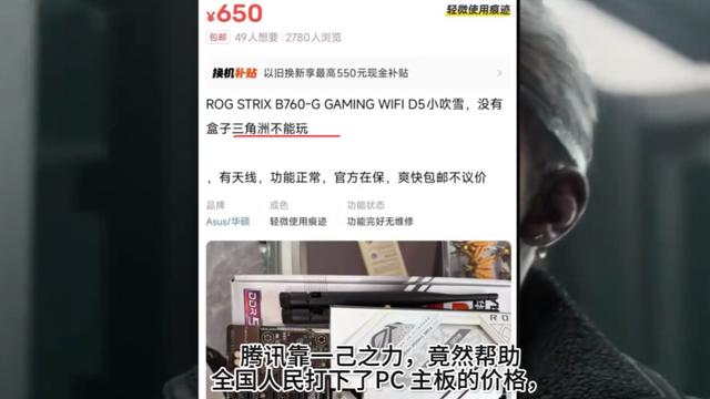 技术+执法+断源：《三角洲行动》对外挂发起猛攻！