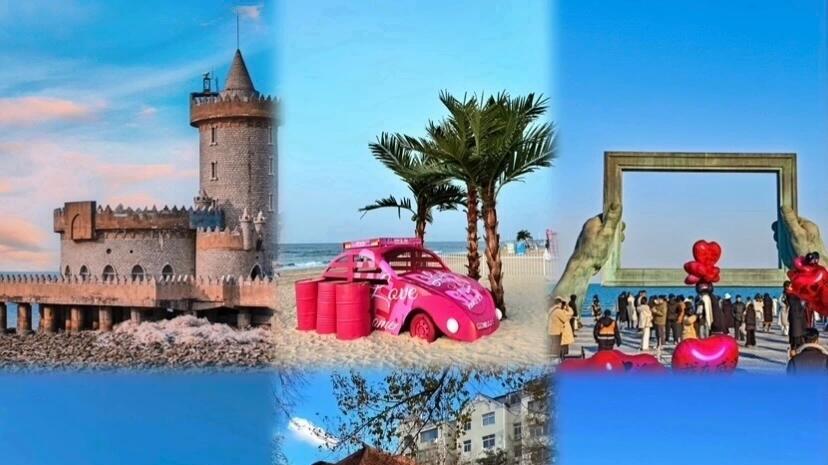 八月份旅行，威海交通攻略