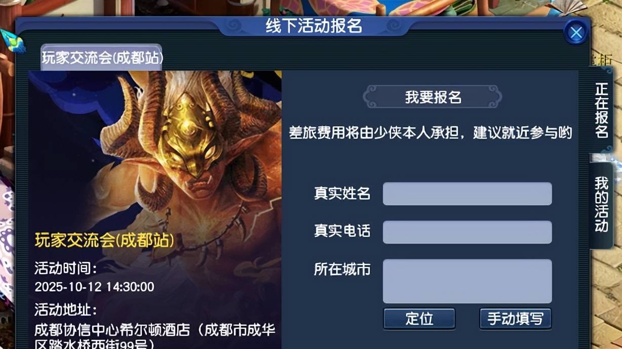 梦幻西游龙拳高品大金5000W一颗，钱塘江三攻队群雄击败珍宝阁