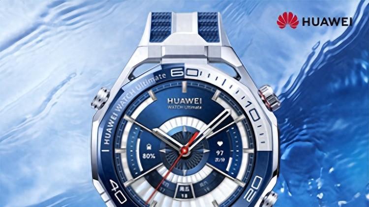 全能表王潜水抗压突破150米，华为WATCH Ultimate 2 非凡探索将面世
