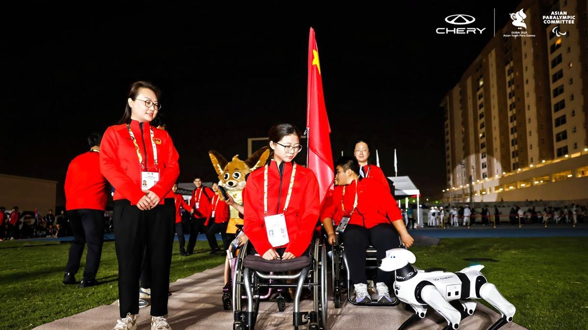 奇瑞智能机器人亮相亚青残运会，科技助阵多元包容体育盛事