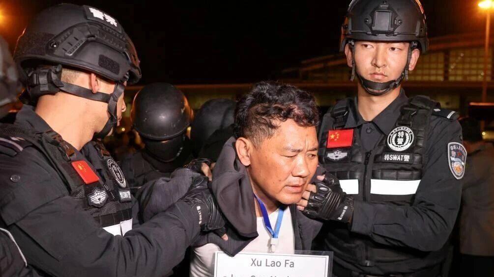 11 亿缅北电诈大案开庭：揭开黑暗产业链，警钟为谁而鸣？