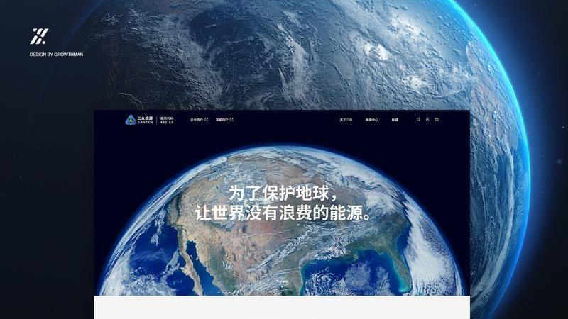 2025年广东交互网站定制开发公司实力排行榜Top5发布