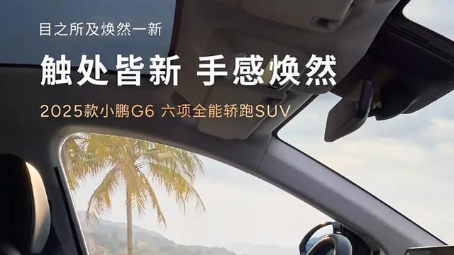 3月上旬上市，续航最高达725km，搭载AI图灵智驾，剑指比亚迪宋