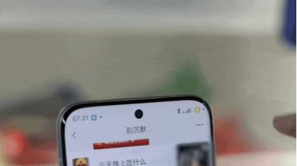 探索华为Pura 80 Ultra：鸿蒙5.1的贴心小细节