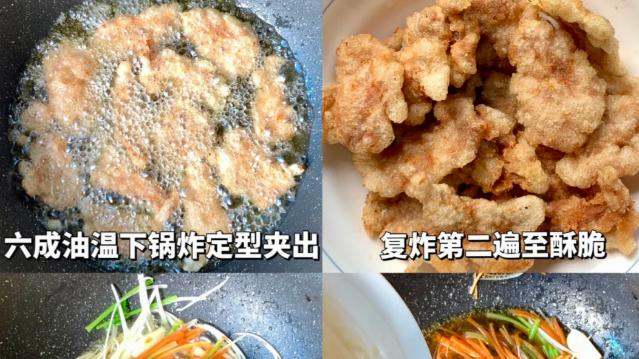 香酥酸甜锅包肉：外脆里嫩超上头，一口回到东北小馆子