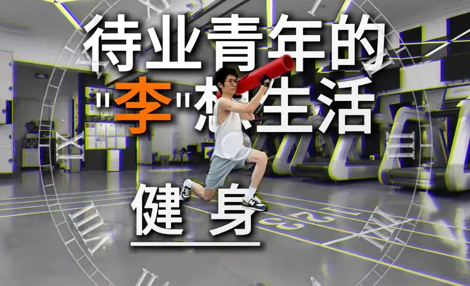 看着麦琳的黑红之路被品牌方叫停，刘爽的内心还能平静吗？