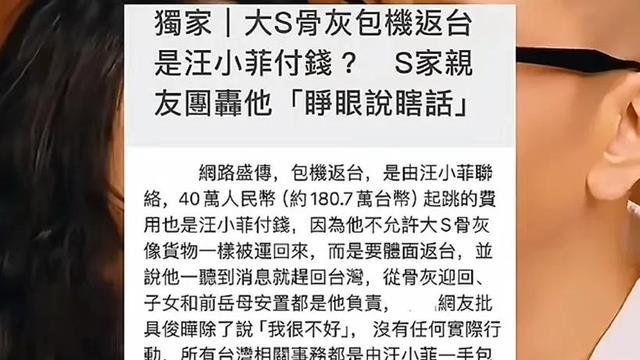 汪小菲背锅？张兰停播三天后开播10分钟被封禁，小S再发声明打脸！