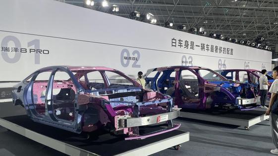 智慧安全系统发布，奇瑞汽车安全之夜