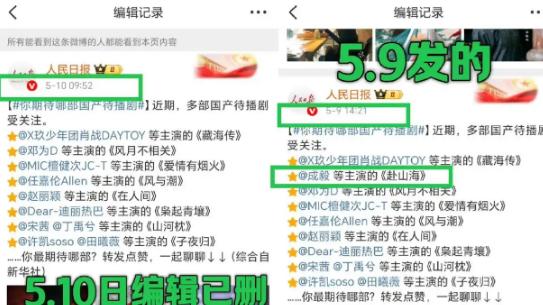 《赴山海》变 “翻车现场”：李凯馨辱华事件折射娱乐圈深层危机