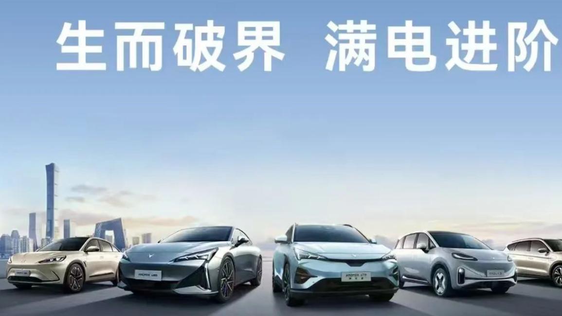 从麦格纳到华为：极狐汽车如何编织智能出行"朋友圈"？