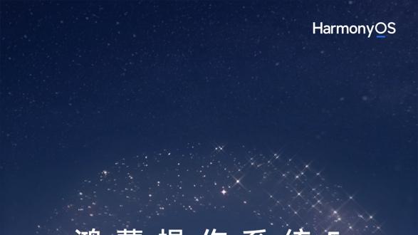 鸿蒙有礼这波“特别的爱”，自驾游路上爸妈连连夸我会省钱！