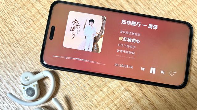 运动耳机新宠儿！得胜LA380W开放式设计，颠覆你的听觉体验