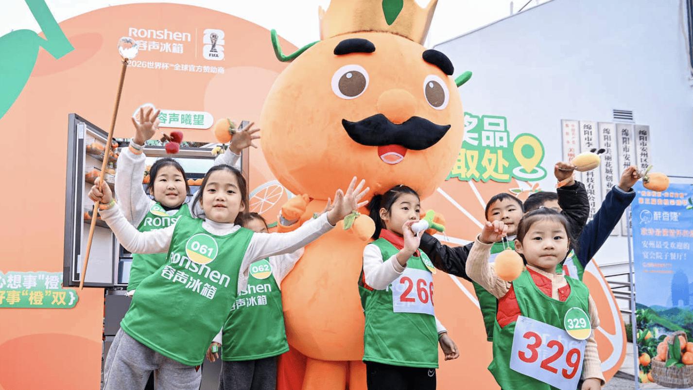 冰箱里继续“光合作用”？这颗爆汁果冻橙被容声黑科技锁鲜了！