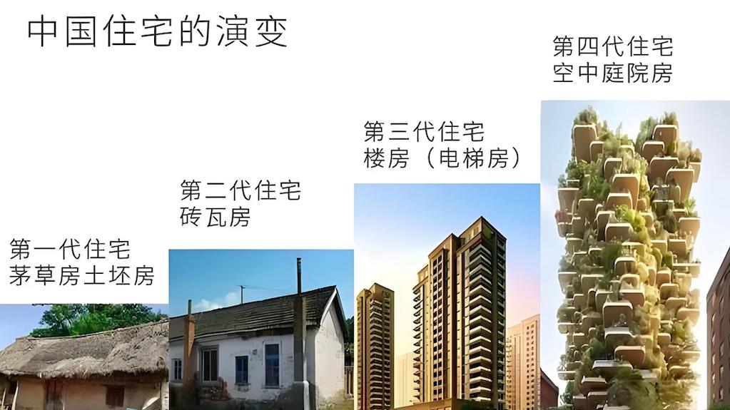 东北买四代住宅必踩的5个坑，别为“空中花园”交智商税