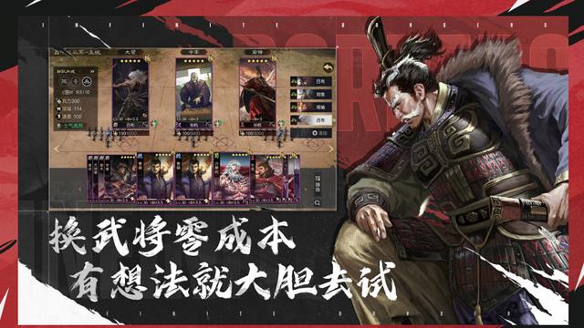 离谱！普通玩家和氪金主播同台竞技，率土青春服你认真的？