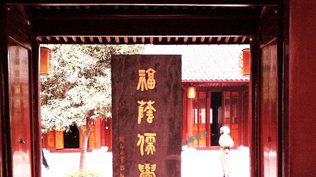 同样都是正七品，为何府教授就远不如知县？