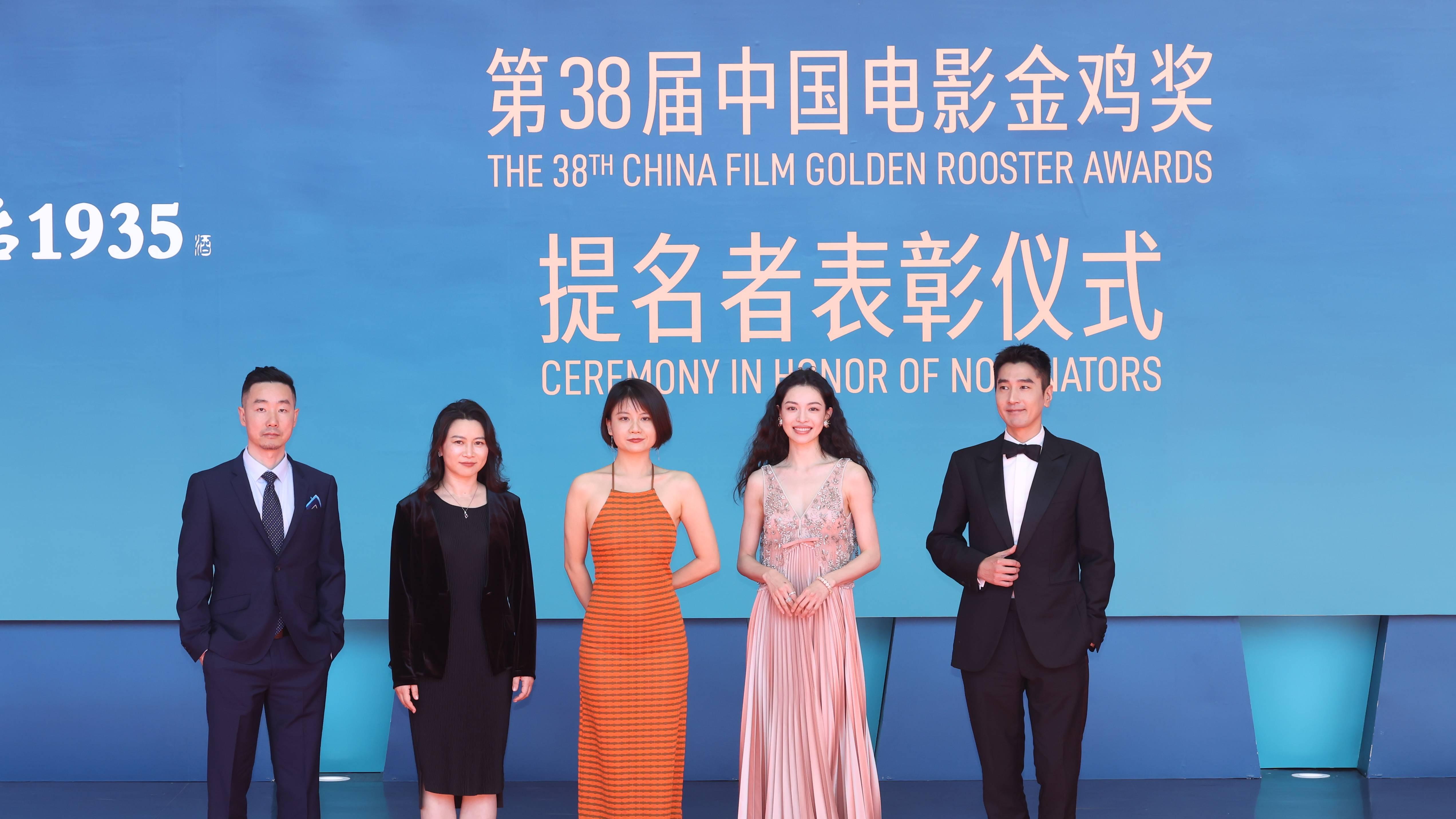 金鸡奖提名者表彰仪式 易烊千玺刘昊然黄晓明大鹏等亮相红毯