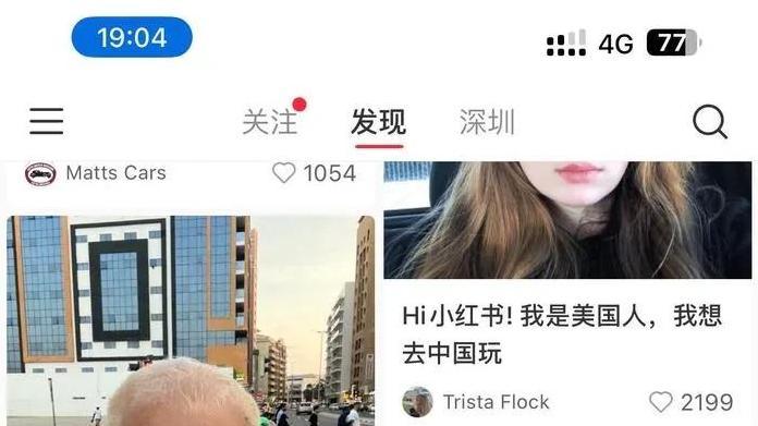 0031+美国法院即将禁止TikTok？网友：替代品已就位，莫慌！