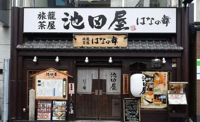 日本酒馆池田屋，今是动漫展厅，百年前却是新选组一战成名的战场