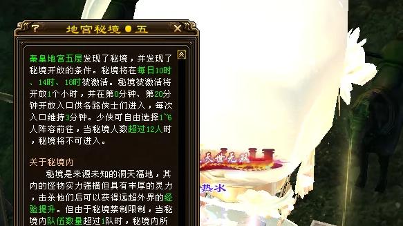 新版本众生相：每个人都能找到自己的江湖路