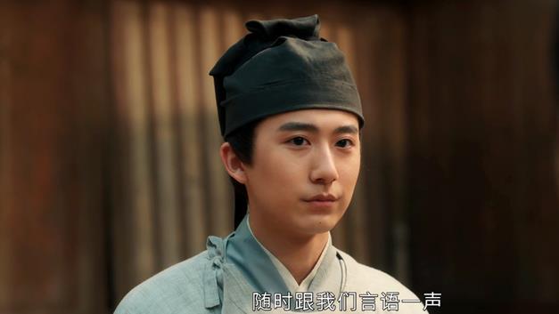 《清明上河图密码》杀萧逸水的不是发单人？发单人就在赵不尤身边