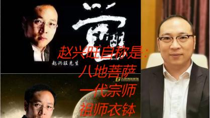 PUA组织换新汤盘踞北京朝阳！佛教禅宗正法眼藏之下的黑色骗局