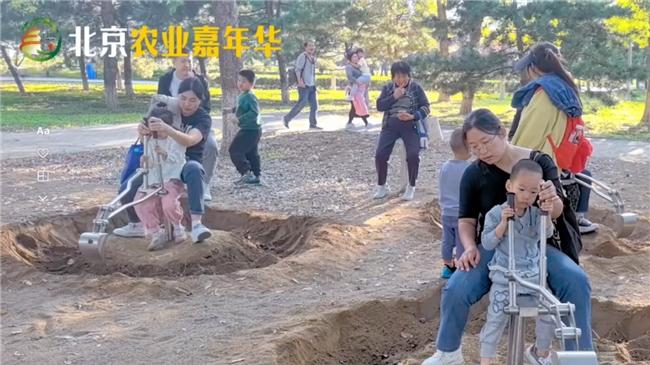第十一届北京农业嘉年华预热：萌宠互动+无动力狂欢，解锁亲子游新玩法