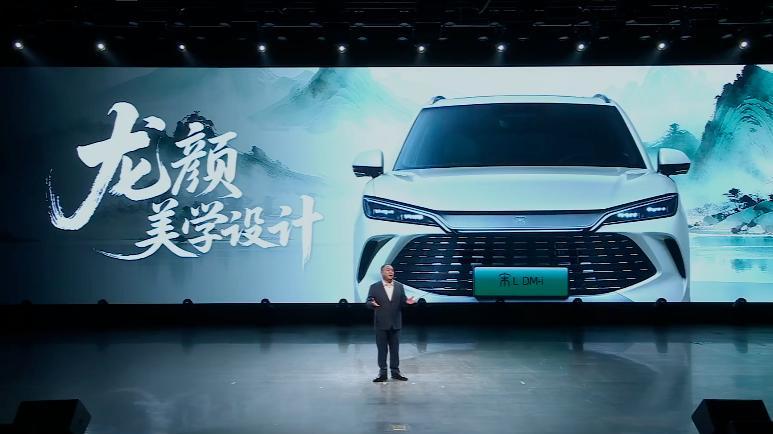 更低油耗、更长续航，2026款宋L DM-i/宋Pro DM-i上市