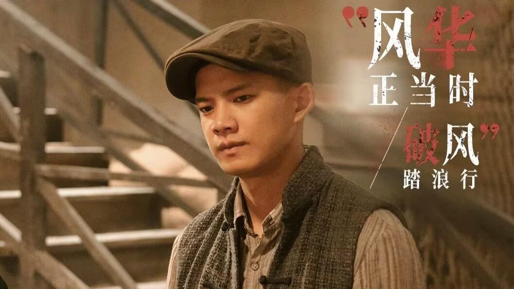 《风与潮》直到黄子侠上门忏悔，何贤才知，他最危险的敌人是老吕