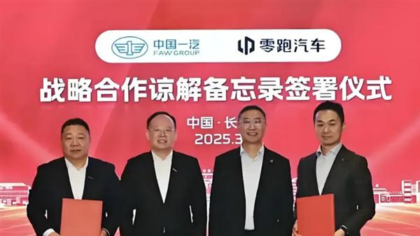 一汽“押宝”零跑：资源技术碰撞，新能源玩法要“变天”？