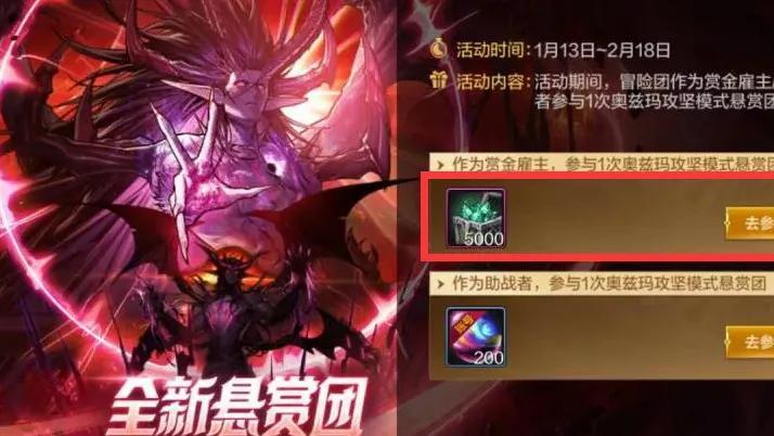 DNF手游：100万泰拉到手！全民打团开始了，全都去“摸金”！