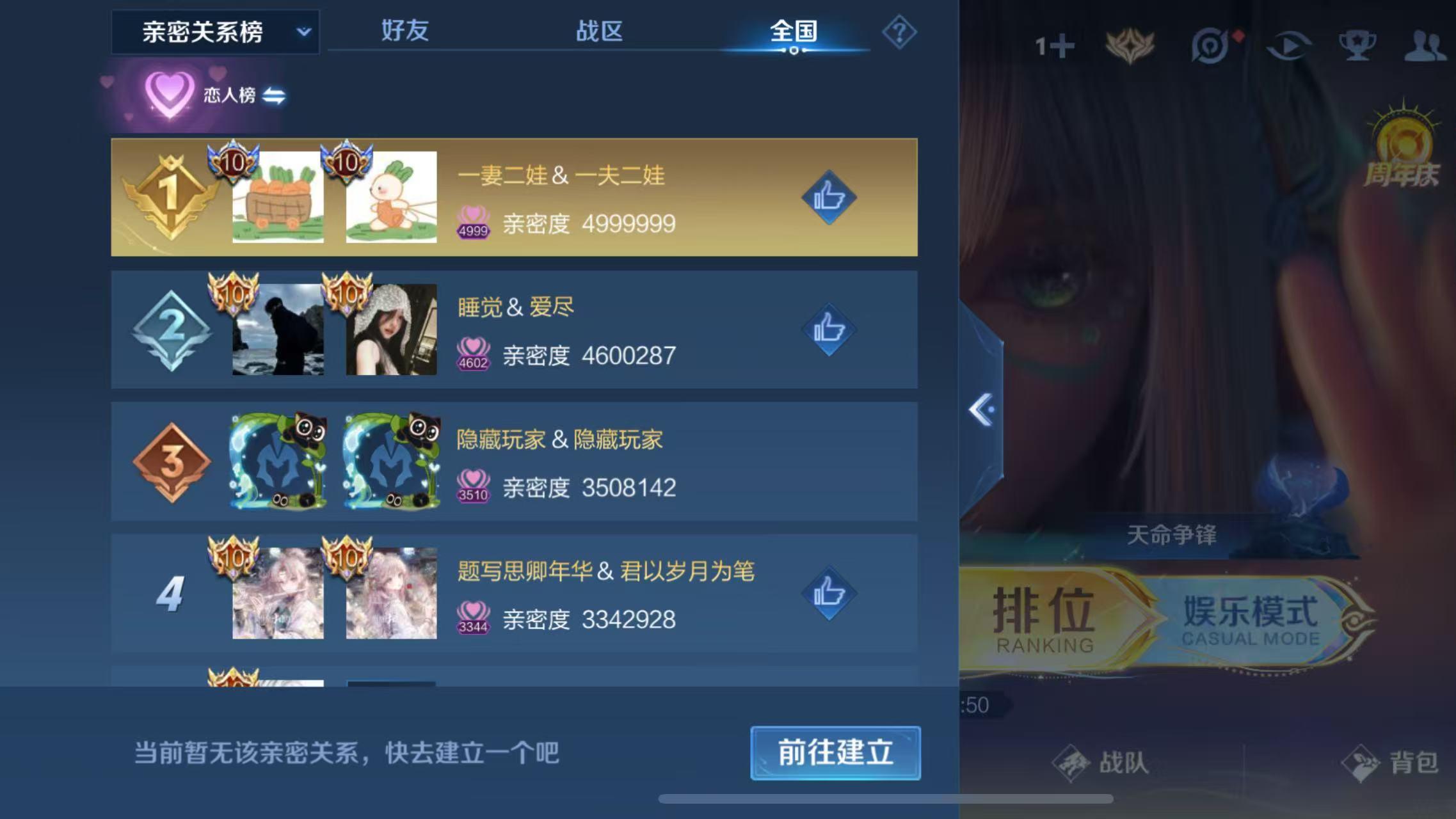 情侣玩家排位7连败，结果女友提出分手，时隔一个月后，看到男友主页已懵圈