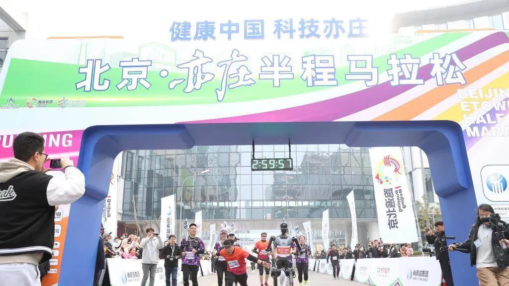 全球首次！机器人也来跑马拉松了？