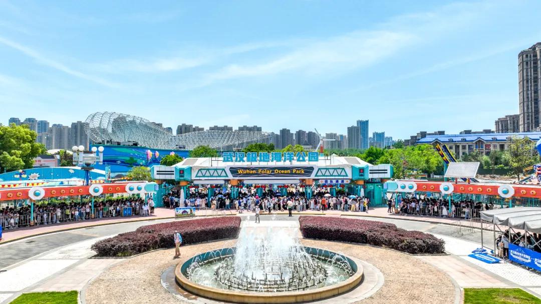 海合安文旅武汉、天津极地海洋度假区揭牌，创行主题化生活方式
