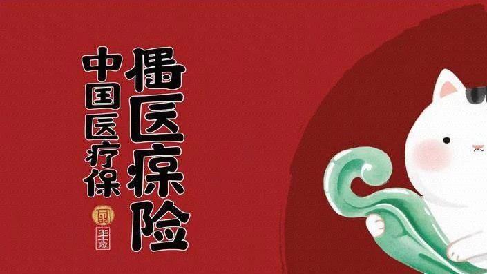 签字放弃社保，30万医疗费怎么办？法院判了：赔6000居民医保差额