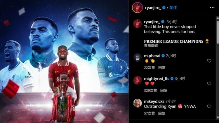 足坛狠人 | 从百废待兴到提前夺冠，神奇的斯洛特就只用了一个赛季