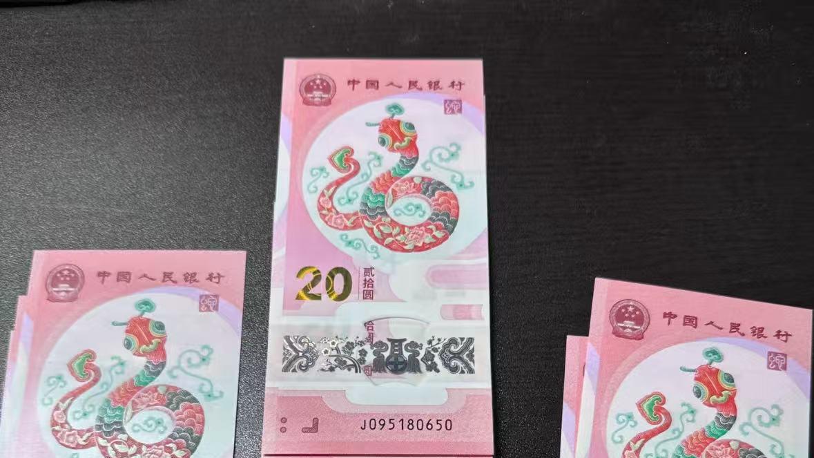 蛇钞金马号为何再一次掀起狂潮？