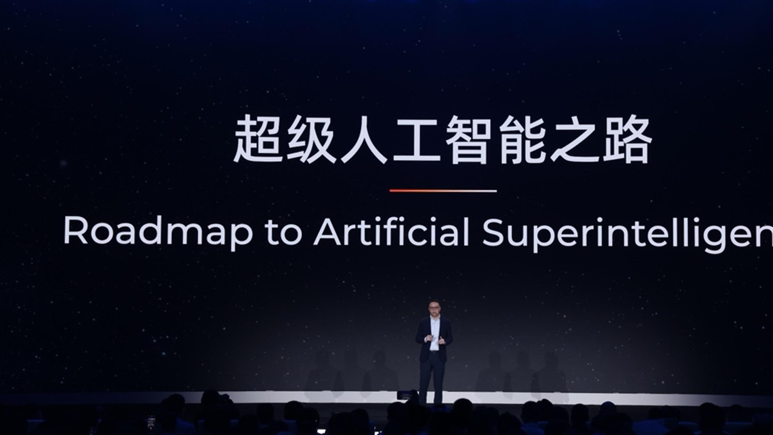 从AGI到ASI，阿里云还想做什么？