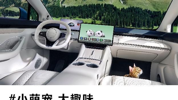智界R7增程大电池版售价29.98万起，360km纯电续航远超理想L6