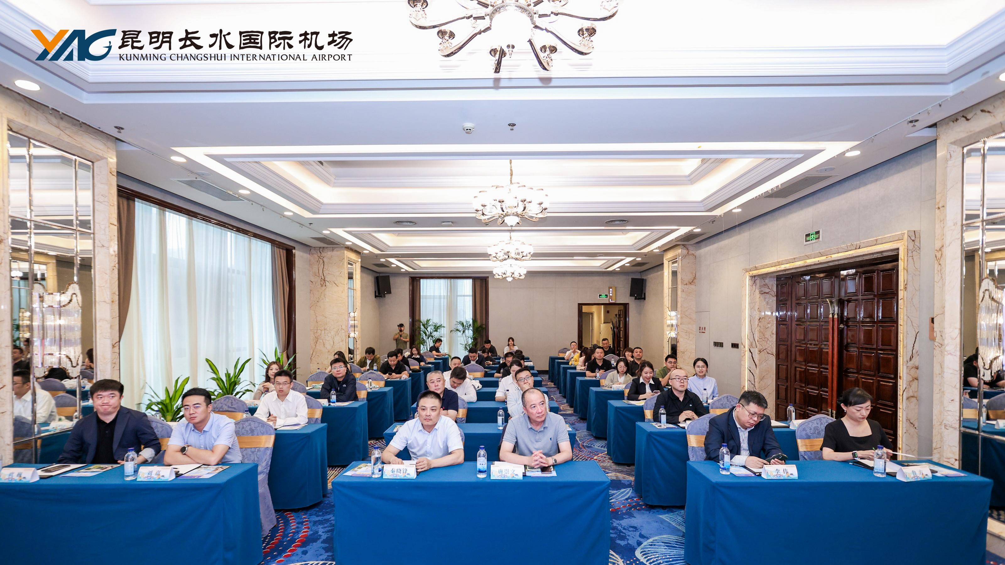 冬日飞云南，邂逅春城暖——昆明长水国际机场2025客源地营销活动西安站成功举办