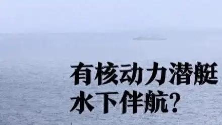 塔斯曼海发生激烈对峙，澳新联军不寒而栗P8A空中“地毯式”搜寻