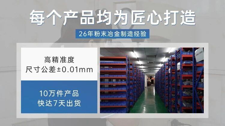 铁基粉末冶金耐磨吗（铁基粉末冶金表面处理）