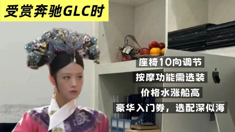 能让华妃娘娘满意的，也只有它了......