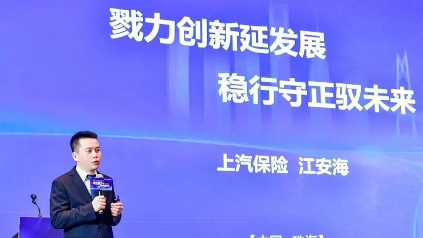 毕业之后 | 江安海：从首届学生会主席到 200 亿车险平台管理者