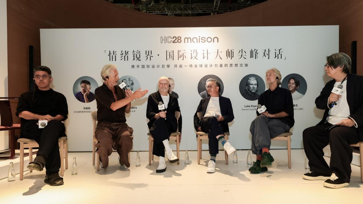 中国原创设计品牌HC28 maison升级亮相CIFF上海，汇聚设计巨擘