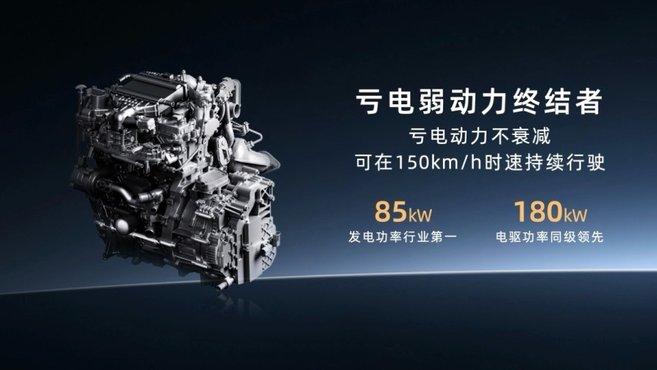 油耗5.5L 埃安i60正式开启预售 11.98万起 它有哪些亮点？