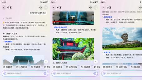 暑期出游乘车不用愁，华为钱包碰一碰畅行无忧